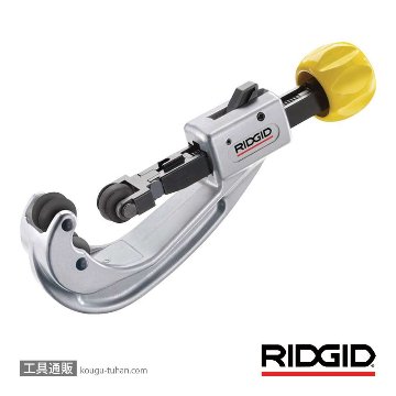 RIDGID 32078 151 クイックアクションCS-Tカッタ画像