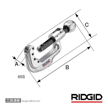 RIDGID 32078 151 クイックアクションCS-Tカッタの画像