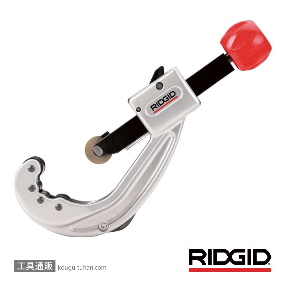 RIDGID 31647 152-P チューブカッター「送料無料」【工具通販.本店】