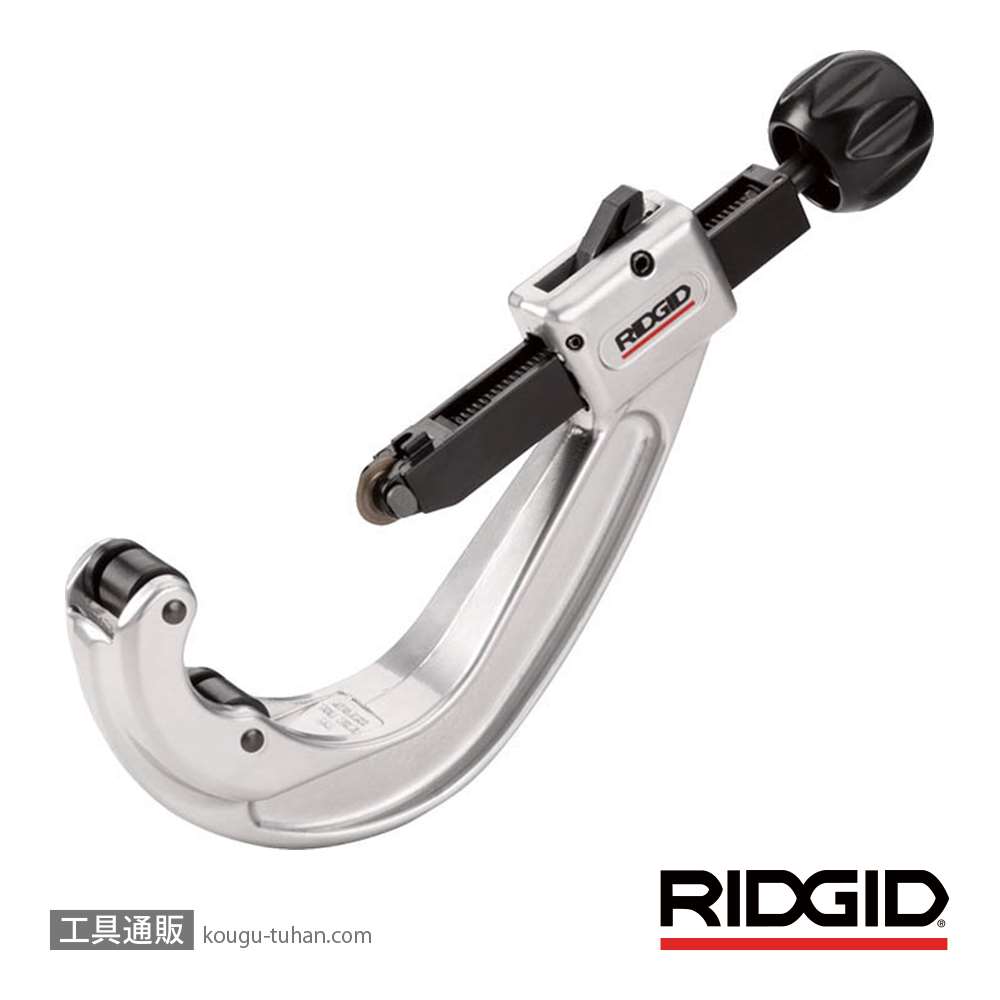 工具通販.本店 「RIDGID/配管用工具/パイプ・ホースカッター」