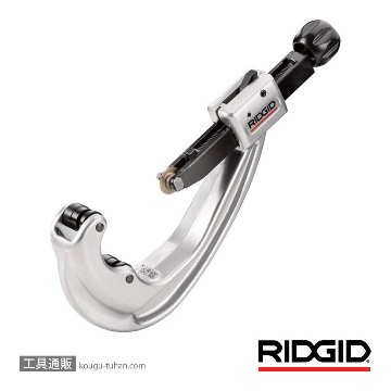 RIDGID 31652 154 チューブカッター画像