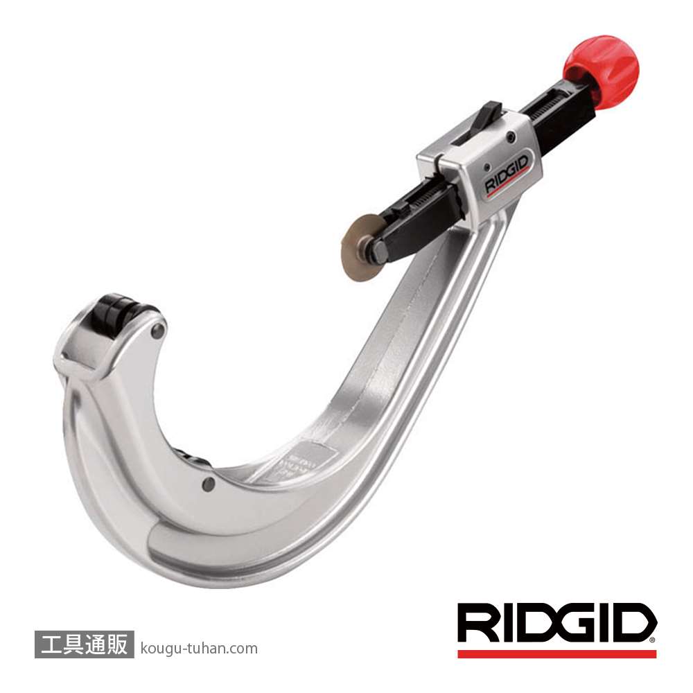 RIDGID 31667 156-P チューブカッター画像