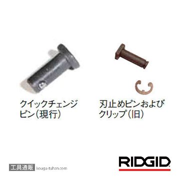 RIDGID 31622 150 チューブカッター画像