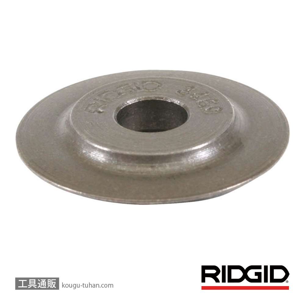 RIDGID 34695 E-3495 チューブカッターカエバ【工具通販.本店】