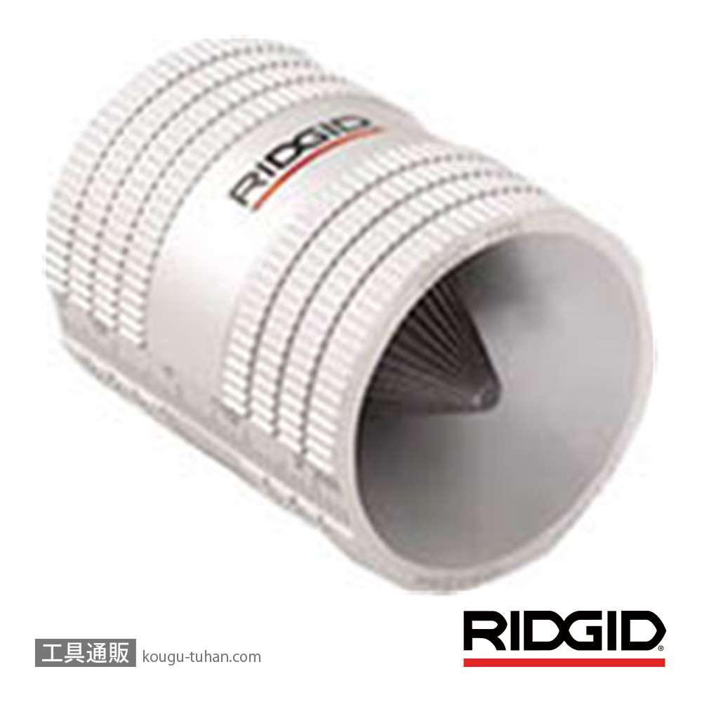 工具通販.本店 「RIDGID/配管用工具/パイプ用リーマー」