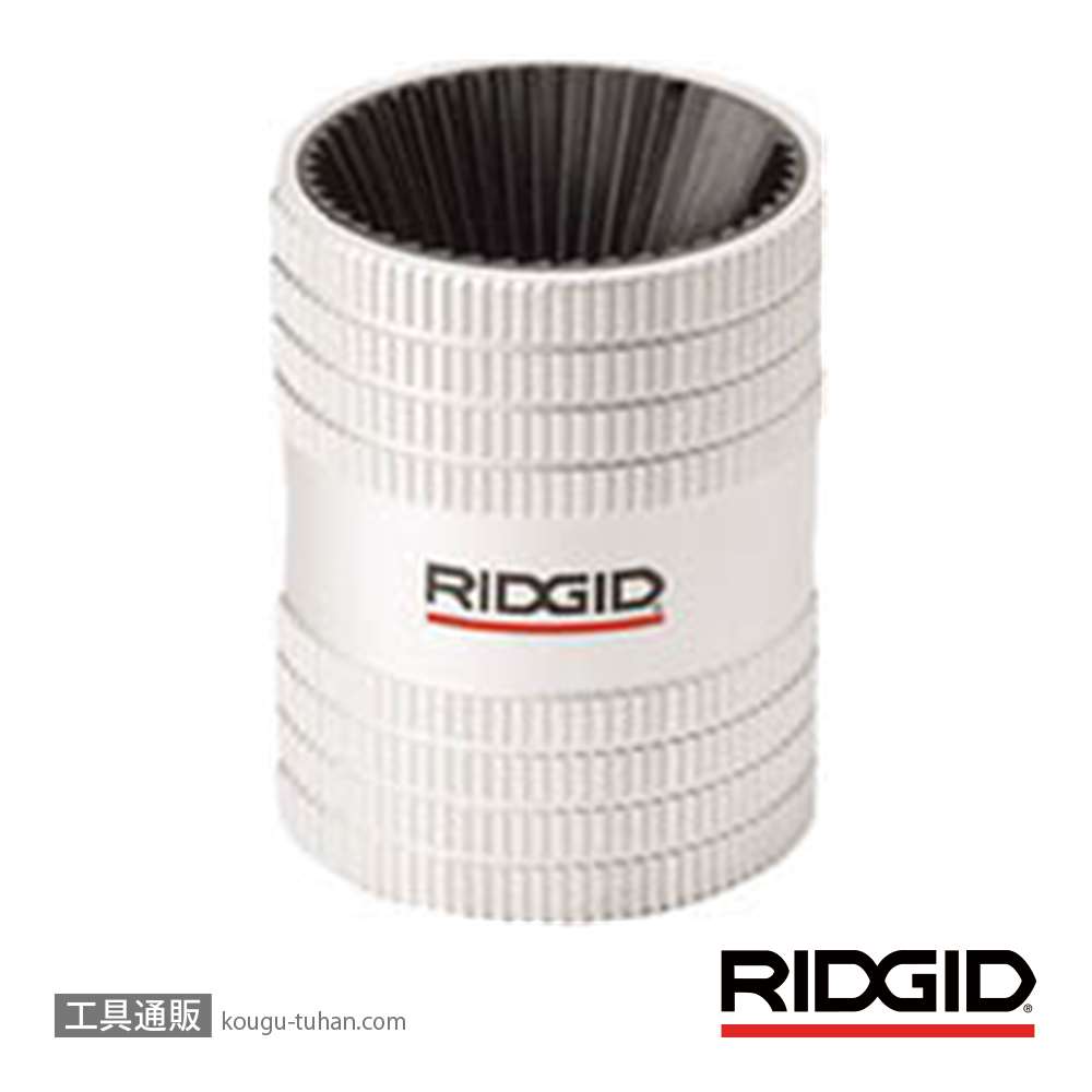 RIDGID ステンレス管用リーマー 227S 29993 - 1
