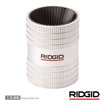 RIDGID 29993 227S ステンレス リーマー画像