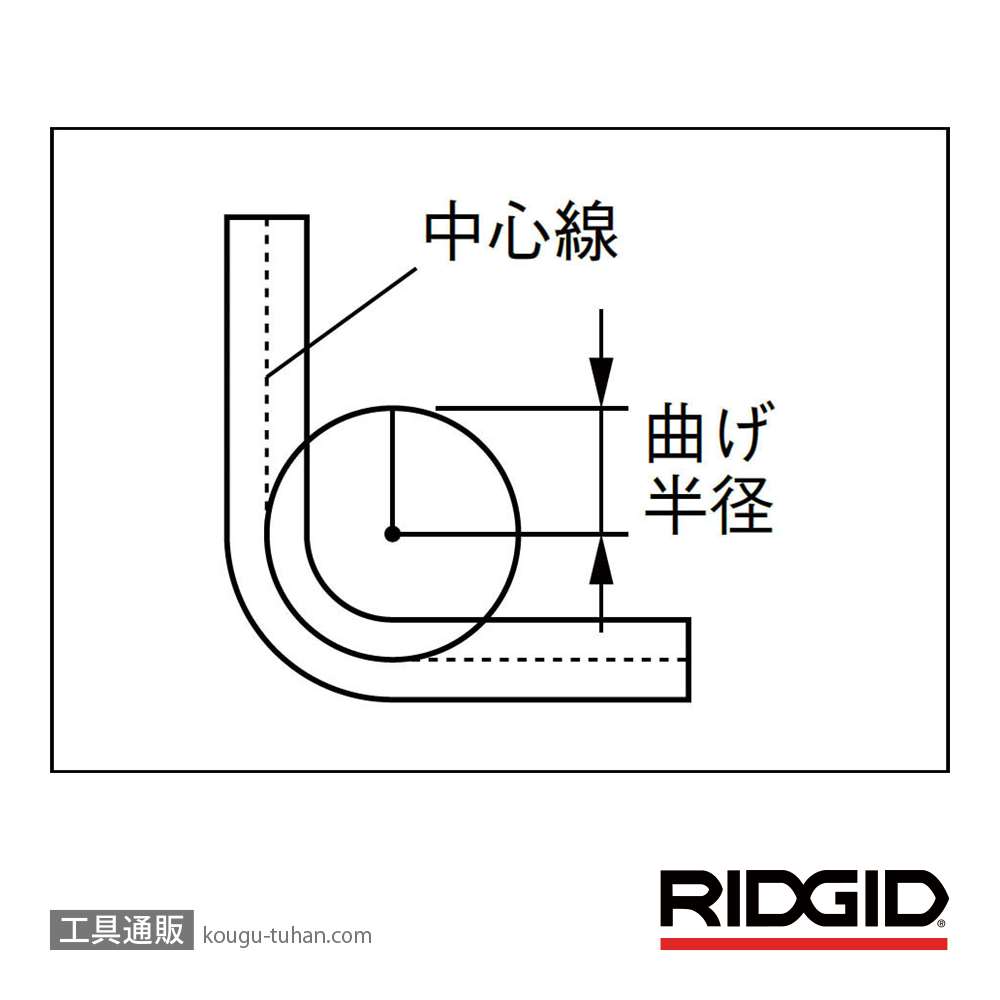 RIDGID 36112 406-M チューブベンダー(旧 394M)【工具通販.本店】