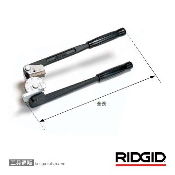 RIDGID 36102 410-M チューブベンダー(旧 396M)画像