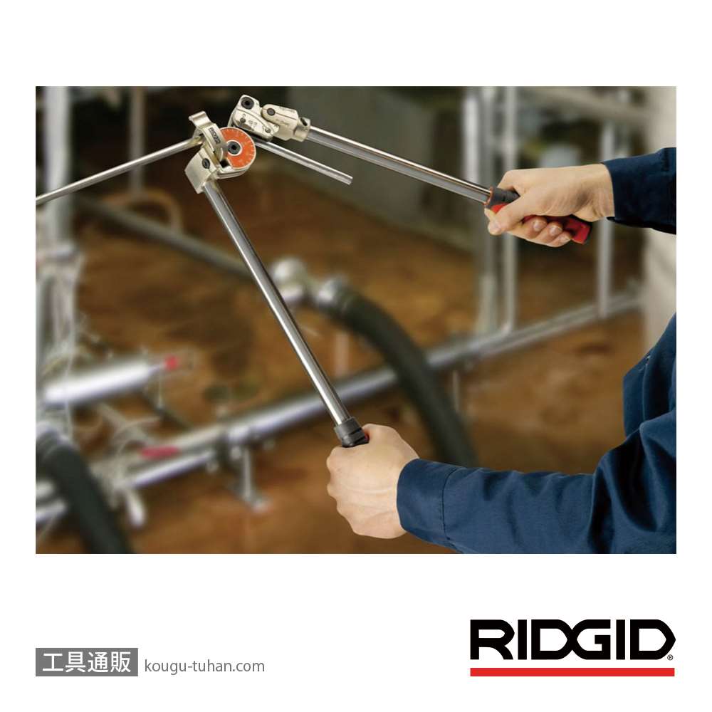 RIDGID 38058 610M レバータイプベンダー 10MMの画像