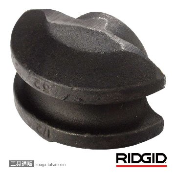 RIDGID 37223 ガス管/黒管用フォーマー画像