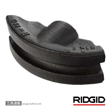 RIDGID 37238 ガス管/黒管用フォーマー画像