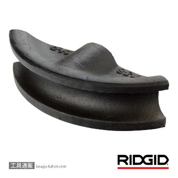 RIDGID 37243 ガス管/黒管用フォーマー画像