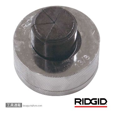 RIDGID 51206 L-1.3/8 エキスパンダーヘッド(34.93M-)画像