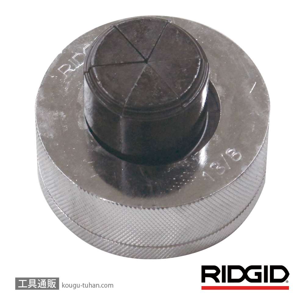 RIDGID 10341 L-1.1/2 エキスパンダーヘッド(38.10M-)「送料無料