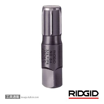 RIDGID 35645 84E (3/4) パイプ エクストラクター画像