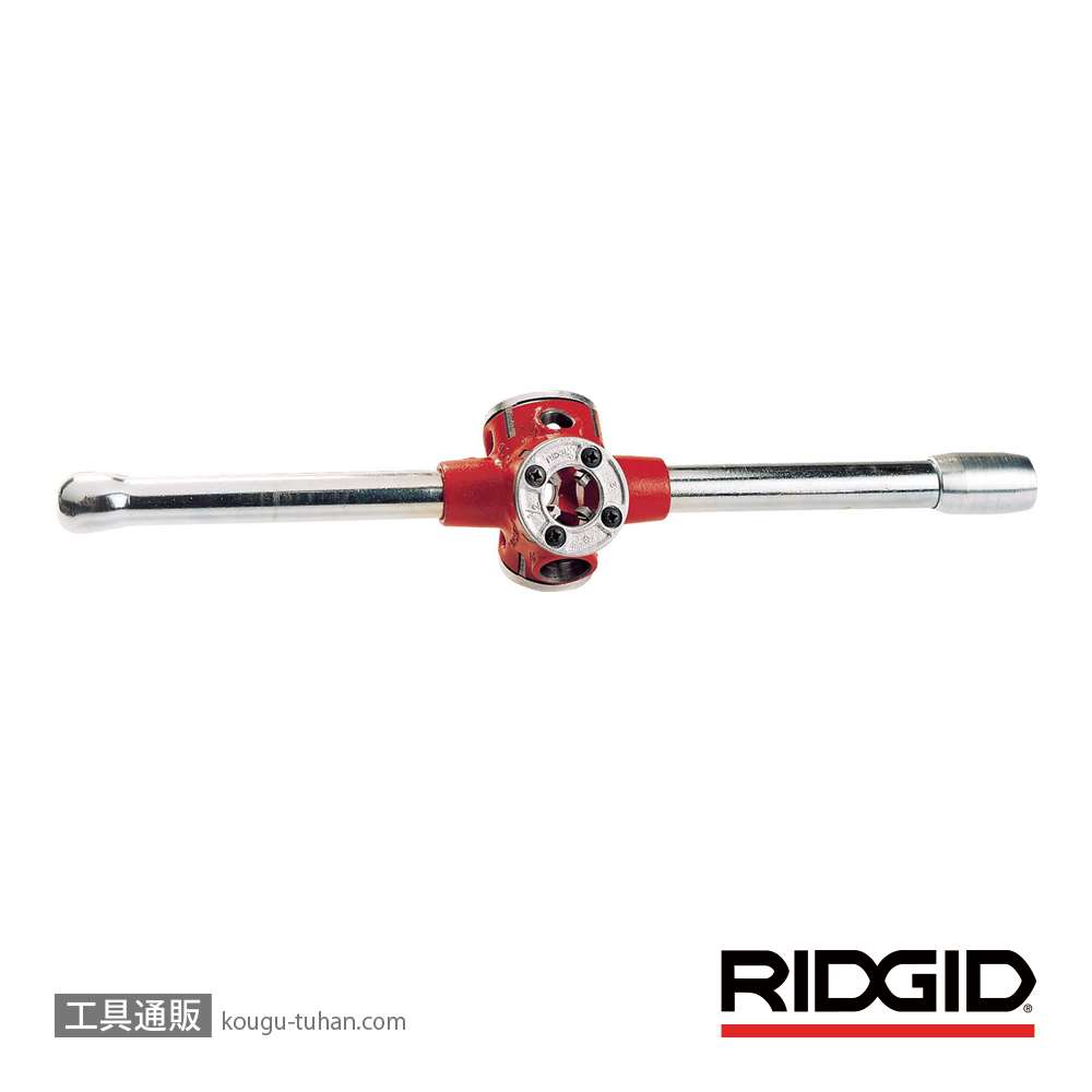 RIDGID 65320 31-A パイプ スレッダー「送料無料」【工具通販.本店】