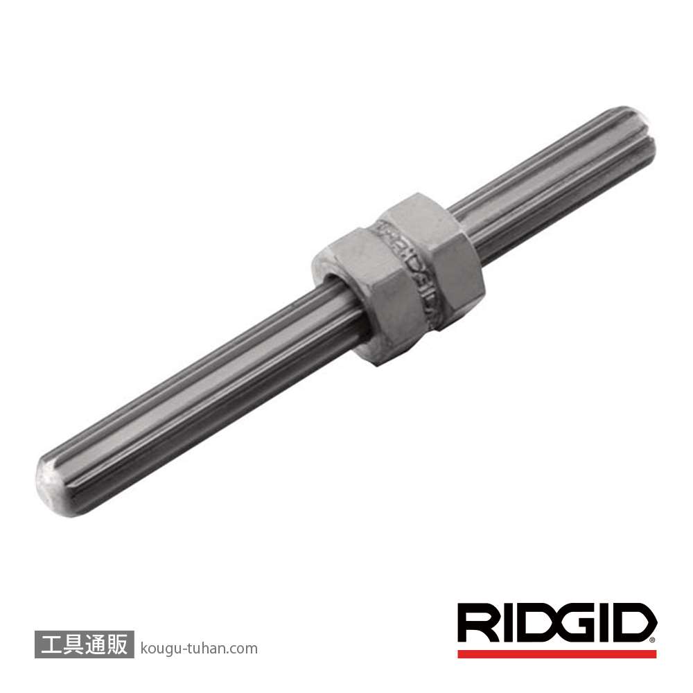 RIDGID 35555 5 (1/2ー9/16) スクリュー エクストラクター【工具通販