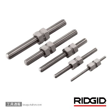 RIDGID 35580 NO.5 スクリューエクストラクター セット画像