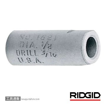 RIDGID 35735 NO.4 (5/16) ハイスピードドリル