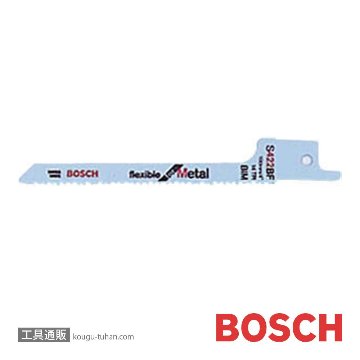 BOSCH S422BF セーバーソーブレード (5本)画像