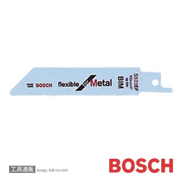 BOSCH S522EF セーバーソーブレード (5本)画像