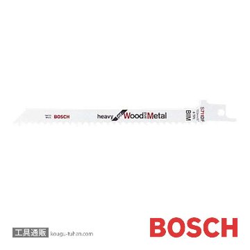 BOSCH S711DF セーバーソーブレード (5本)画像