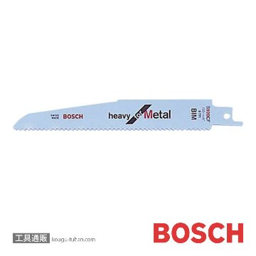 BOSCH S920CF セーバーソーブレード (5本)画像