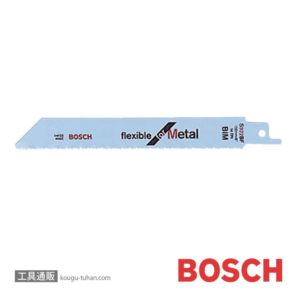 BOSCH S922BF セーバーソーブレード (5本)画像