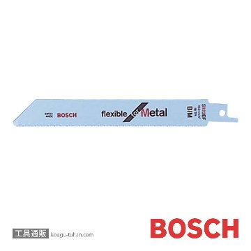 BOSCH S922EF セーバーソーブレード (5本)画像