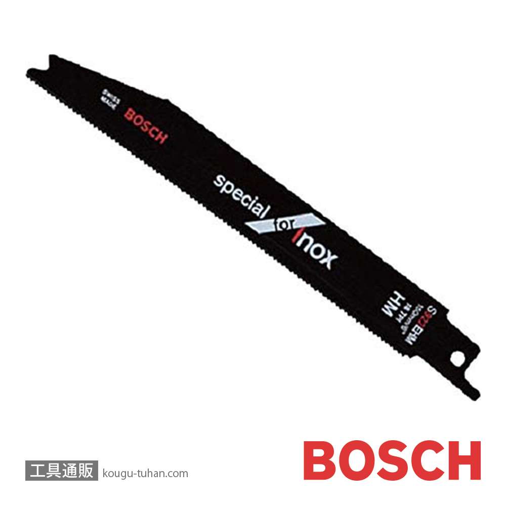 BOSCH S922EHMN 超硬セーバーソーブレード (1本)画像