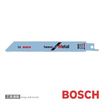 BOSCH S925VF セーバーソーブレード (5本)画像