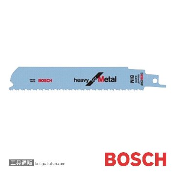 BOSCH S926CHF セーバーソーブレード (5本)画像