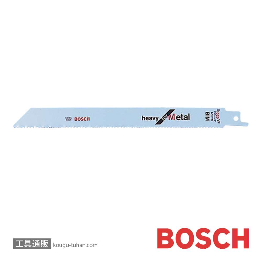 BOSCH S1025VF セーバーソーブレード (5本)画像