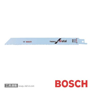 BOSCH S1025VF セーバーソーブレード (5本)の画像