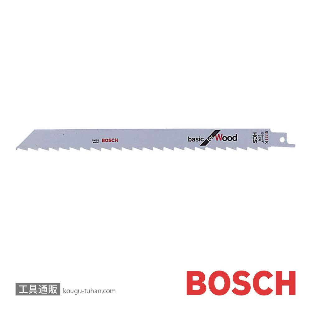 BOSCH S1111K/2G セーバーソーブレード (2本)画像
