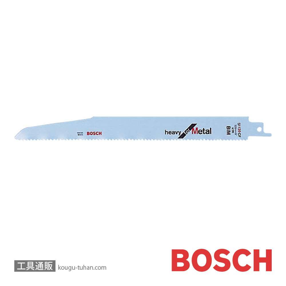 BOSCH S1120CF セーバーソーブレード (5本)画像