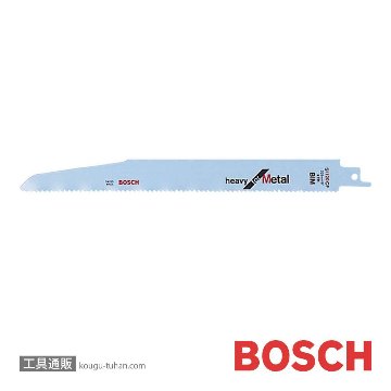 BOSCH S1120CF セーバーソーブレード (5本)画像