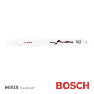BOSCH S1122HF/2G セーバーソーブレード (2本)画像
