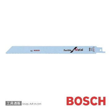 BOSCH S1122AF セーバーソーブレード (5本)画像