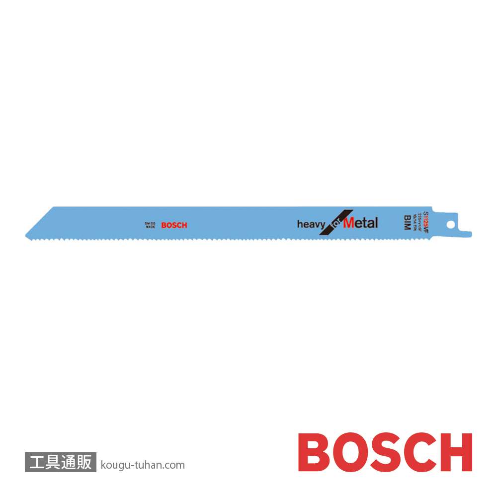 BOSCH S1125VF セーバーソーブレード (5本)画像