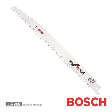 BOSCH S1131L/2G セーバーソーブレード (2本)画像