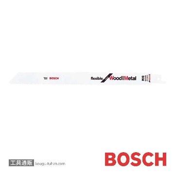 BOSCH S1222VF セーバーソーブレード (5本)画像