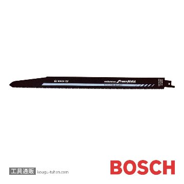 BOSCH S1225HBF セーバーソーブレード (5本)画像
