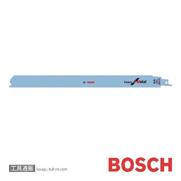BOSCH S1226BEF セーバーソーブレード (5本)画像