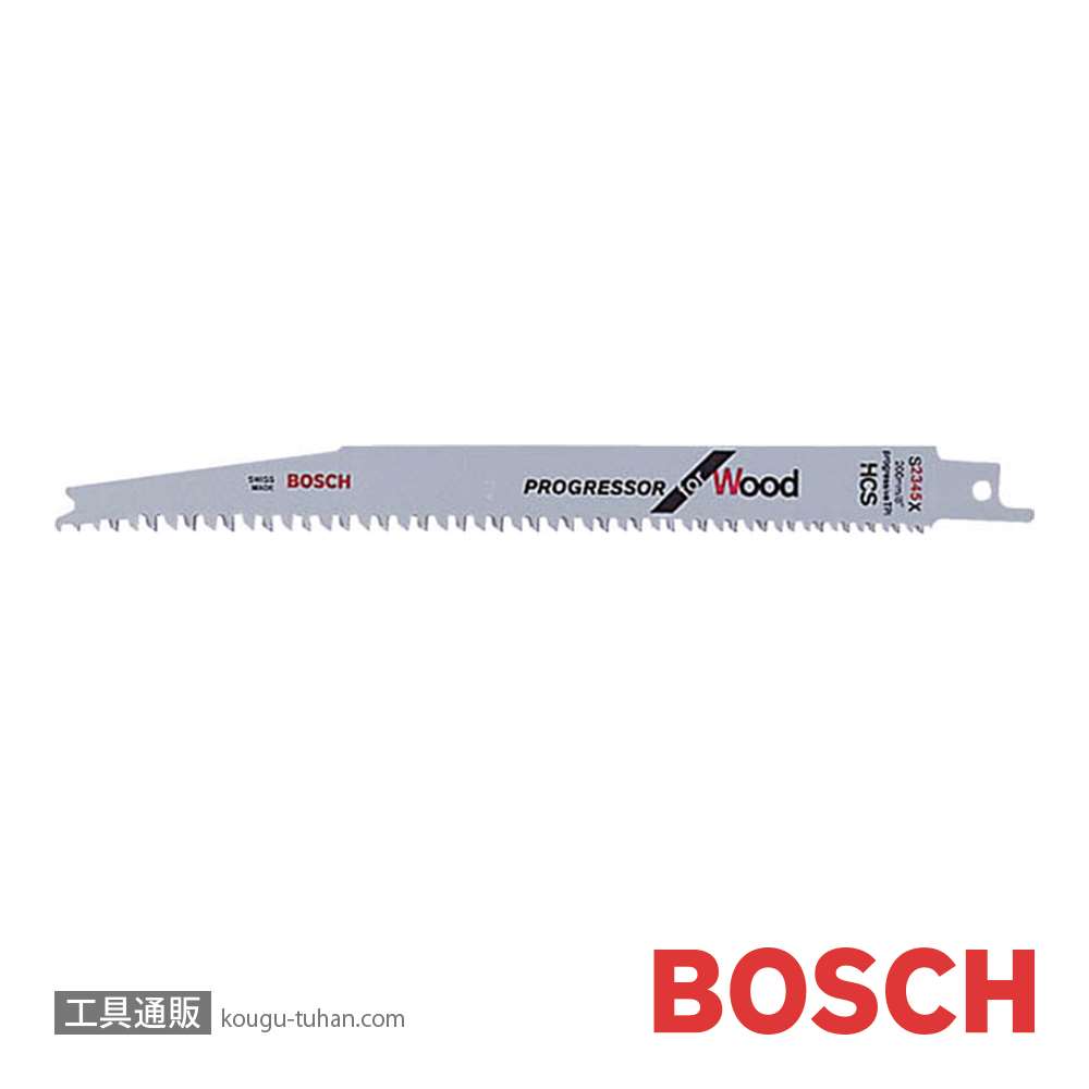 工具通販.本店 BOSCH S2345X セーバーソーブレード (5本)