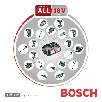 BOSCH A1825LIG リチウムイオンバッテリー 18V・2.5AHの画像