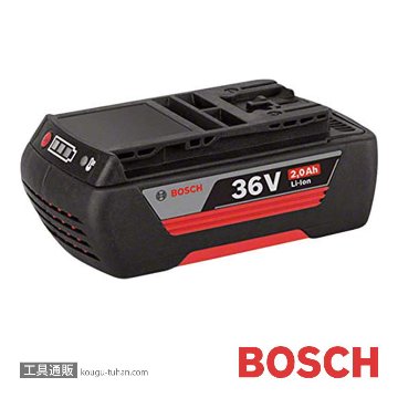 BOSCH A3620LIB リチウムイオンバッテリー 36V・2.0AHの画像