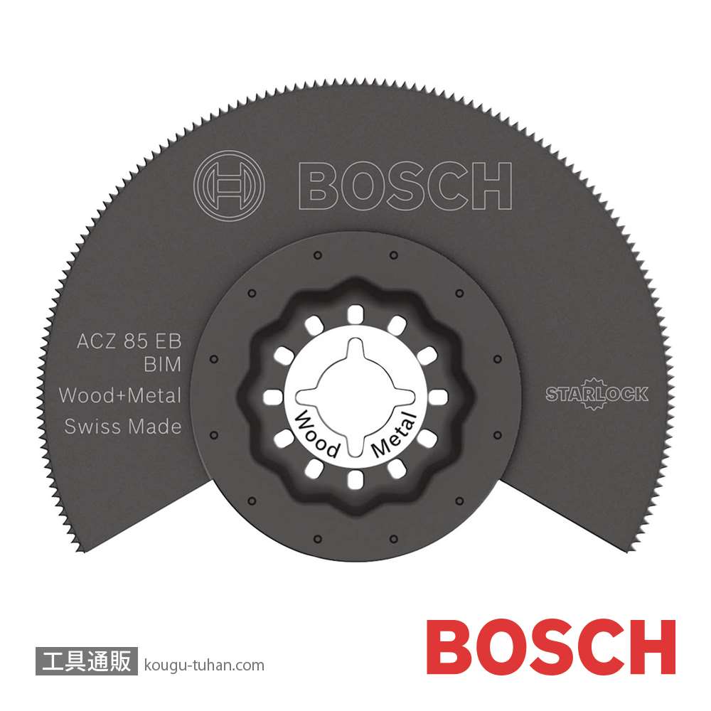 BOSCH ACZ85EBN カットソーブレードスターロックの画像