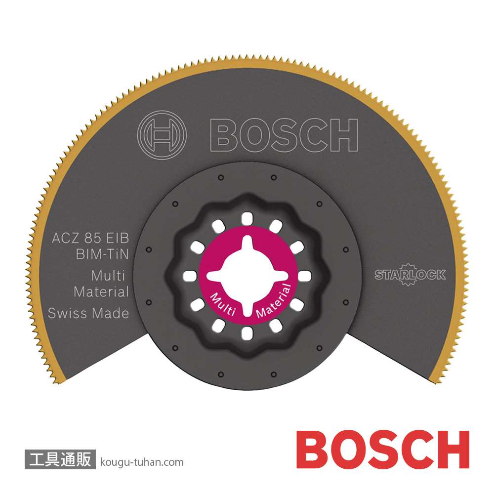 BOSCH ACZ85EIB カットソーブレードスターロック画像